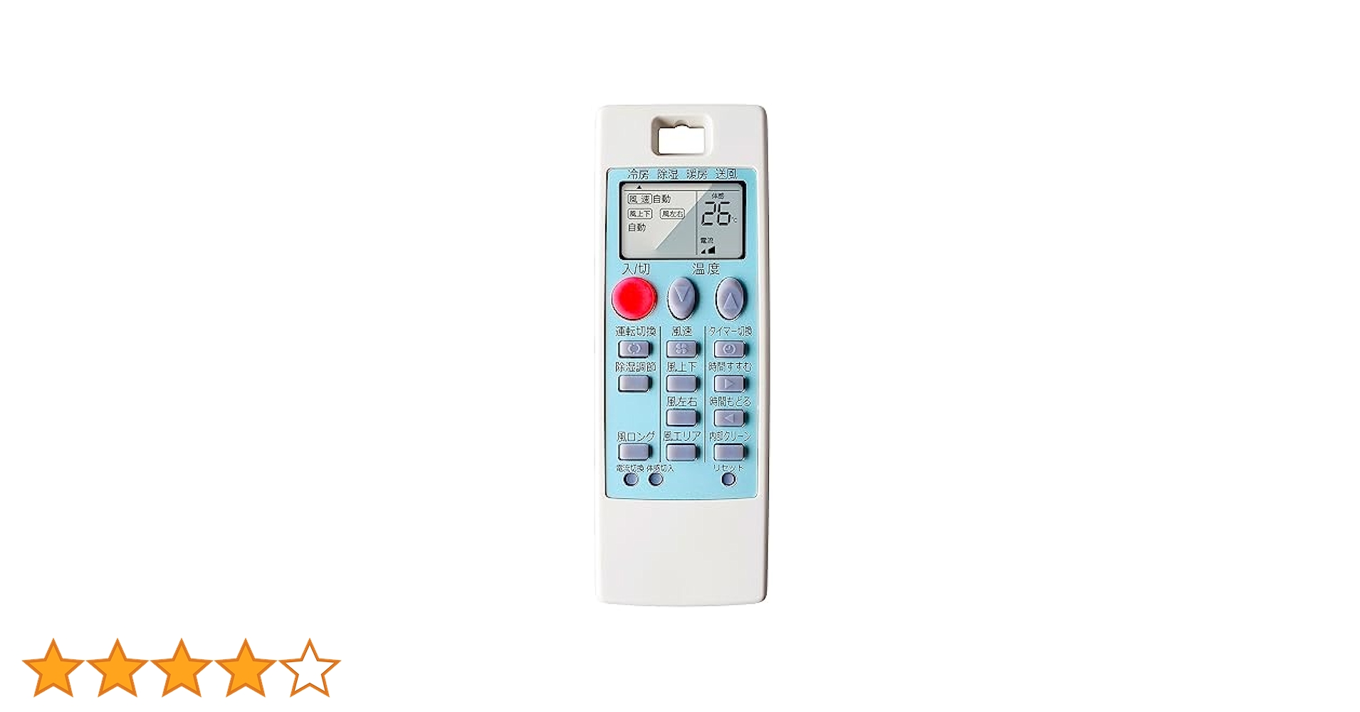 エアコン用リモコン 18個セット Amazon.co.jp: エアコンリモコン 0010403767 for Haier